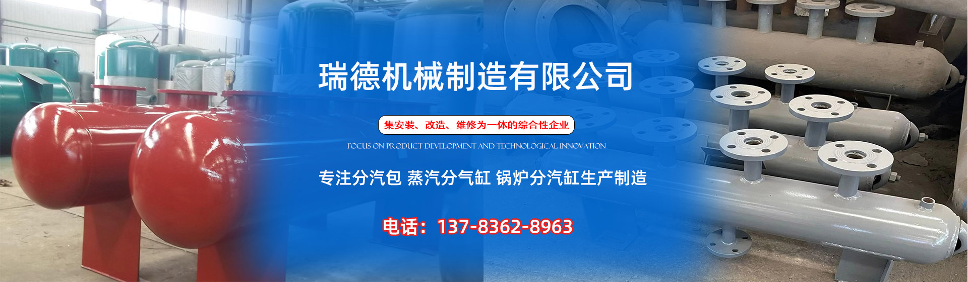 西沙分气缸厂家|西沙分汽包|西沙蒸汽分气缸|西沙锅炉分汽缸|西沙分汽缸